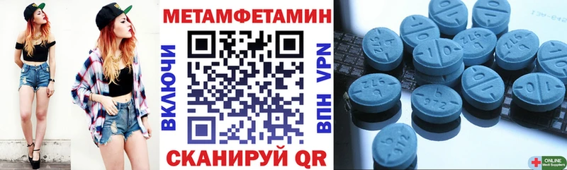 Амфетамин 97%  Лыткарино 