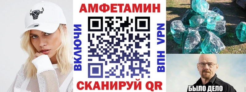 АМФЕТАМИН VHQ Лыткарино