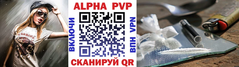 APVP СК КРИС  Лыткарино 
