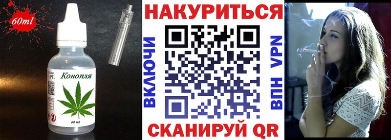 где можно купить   Лыткарино  Cannafood конопля 