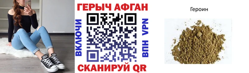 где купить наркоту  Лыткарино  ГЕРОИН хмурый 