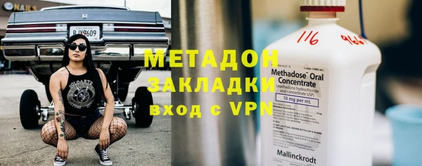 мет Белоозёрский
