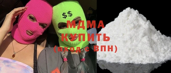 мескалин Белокуриха