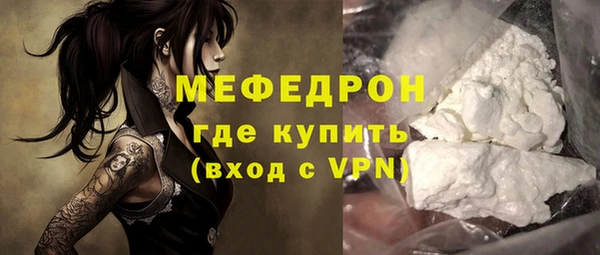 мескалин Белокуриха