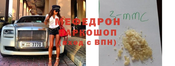мет Белоозёрский