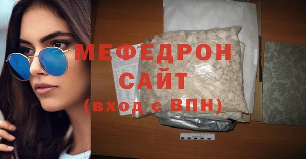 мет Белоозёрский