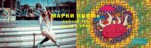 мет Белоозёрский