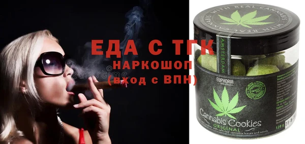 мет Белоозёрский