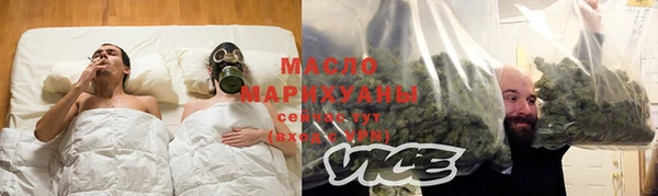 мескалин Белокуриха