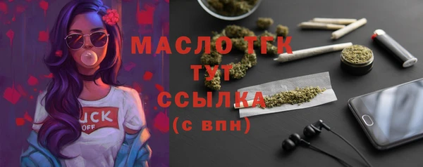 мет Белоозёрский