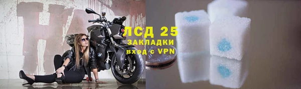мескалин Белокуриха