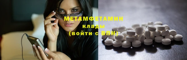 мет Белоозёрский