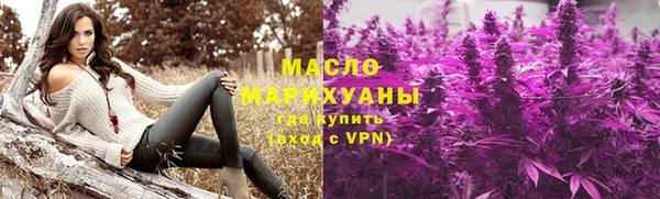 мескалин Белокуриха