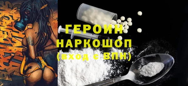 мескалин Белокуриха
