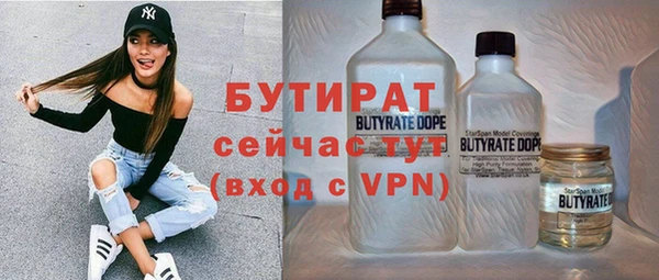 шишки Балабаново