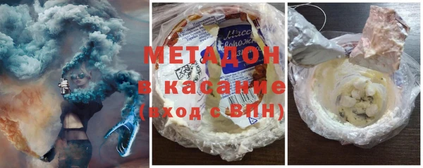 мескалин Белокуриха