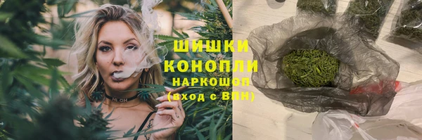метамфетамин Балахна