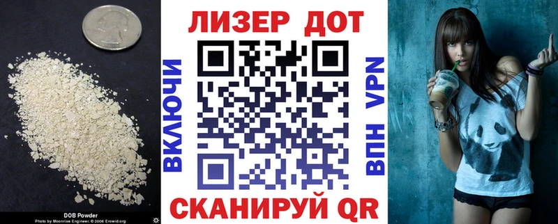 где купить наркоту  Лыткарино  МЕГА tor  Лсд 25 экстази кислота 
