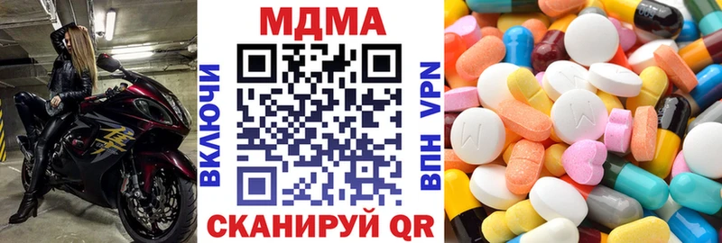 hydra tor  Лыткарино  MDMA кристаллы 