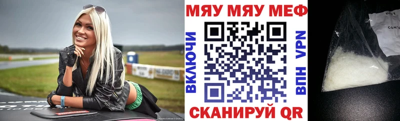 купить   Лыткарино  МЕФ 4 MMC 