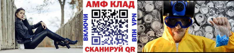 МЕТАМФЕТАМИН кристалл  где можно купить   Лыткарино 
