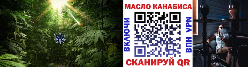 цена   Лыткарино  ТГК гашишное масло 